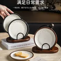 满氛编织纹吐骨碟家用火锅调料蘸料碟轻奢高级感垃圾盘小吃碟精致