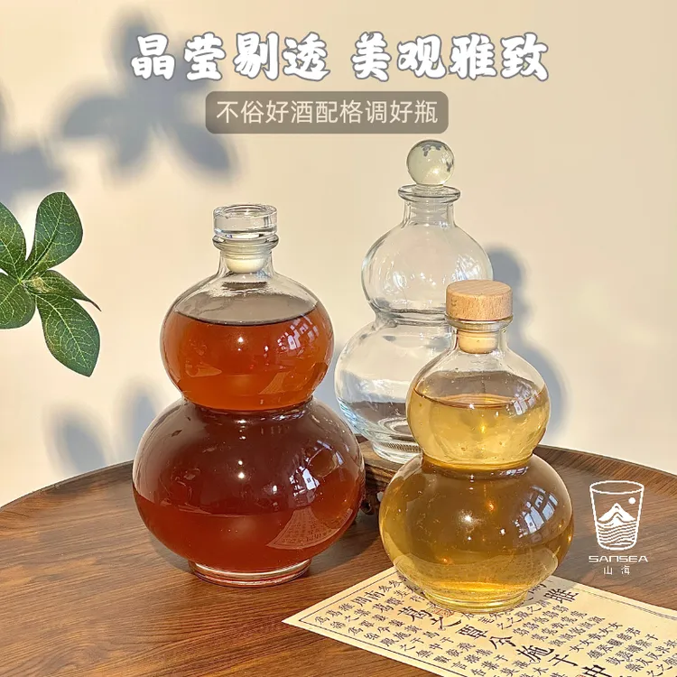 创意葫芦玻璃酒瓶家用自酿泡酒玻璃瓶密封防漏白酒果酒泡酒瓶子