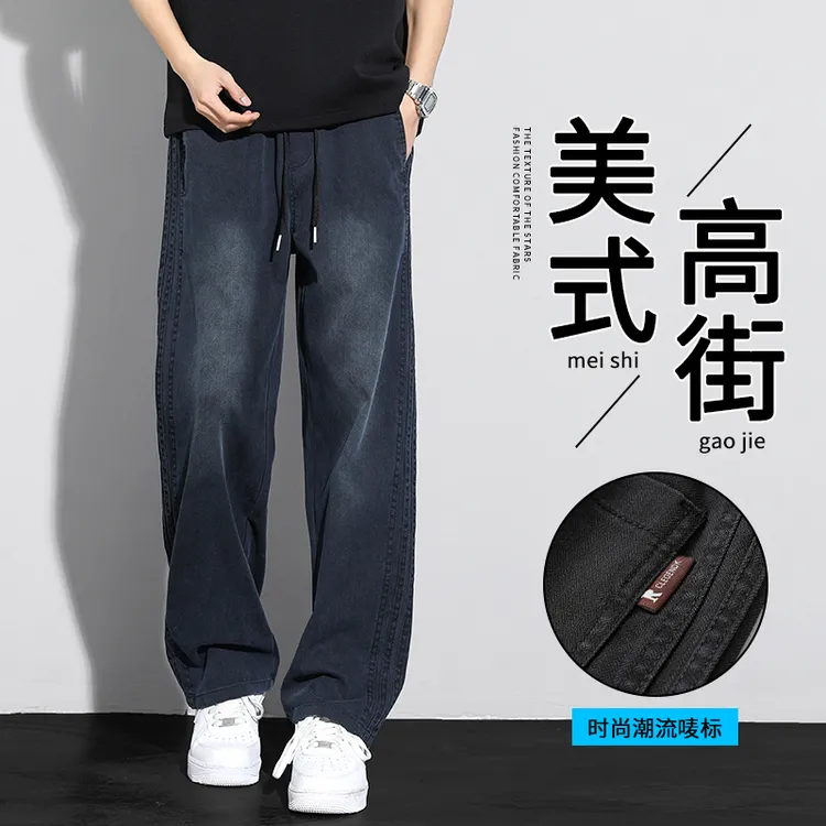 2025年秋季新款天丝休闲裤男夏季薄款宽松垂感阔腿潮流百搭直筒裤