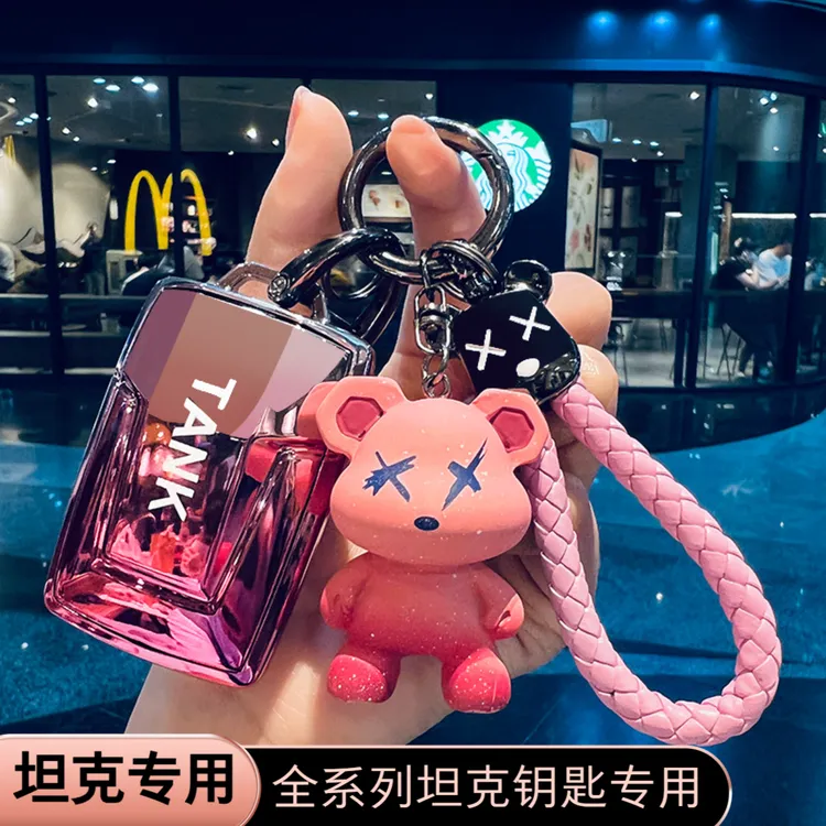 2025款坦克300钥匙套渐变400hi4t金属500hi4z改装700车专用25壳扣