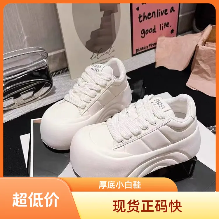 百搭厚底小白鞋女鞋休闲鞋女子潮流鞋（跟高5CM，现货正码顺丰包邮)