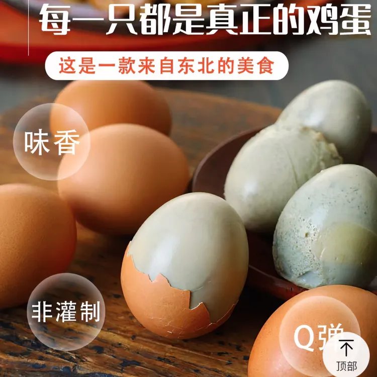 壳逸手摇8天实蛋　10枚20枚30枚40枚装