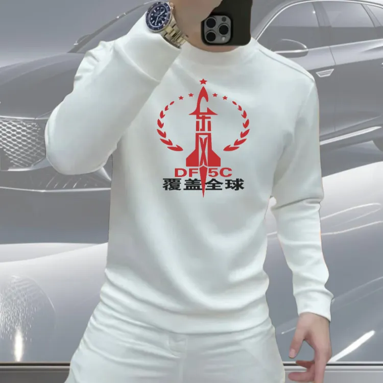 爆款加绒卫衣男春秋季潮牌内搭加厚打底衫2025秋冬季新款男士上衣