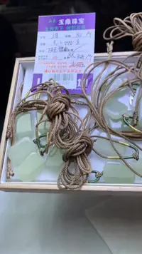 颈饰未镶嵌和田玉多样性发其一-F0152657