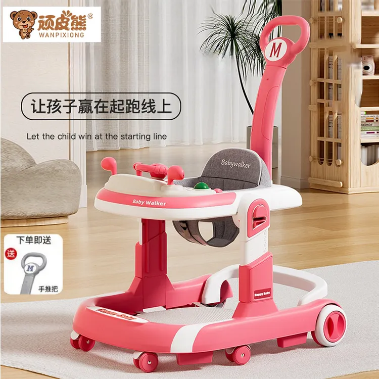 顽皮熊婴儿学步车宝宝学走路可坐可推可折叠多功能助步车防侧翻