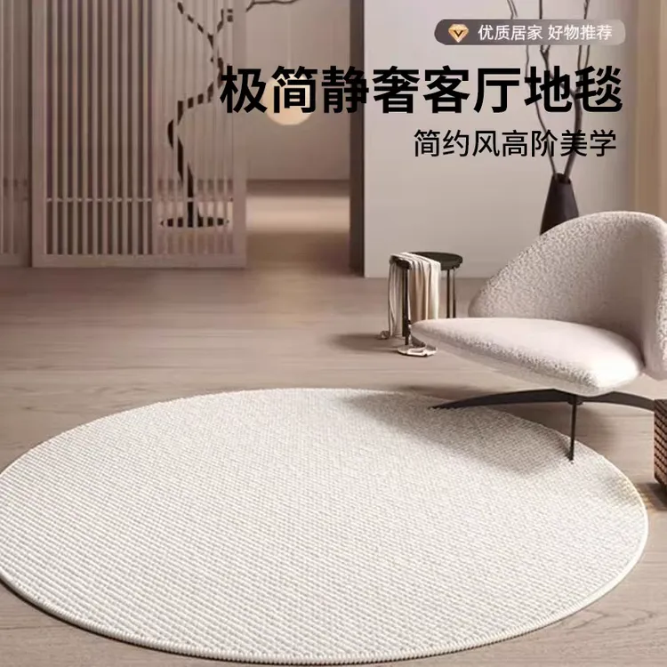 高级感地毯圆形现代客厅沙发茶几毯书房转椅垫摇椅垫卧室床边垫子