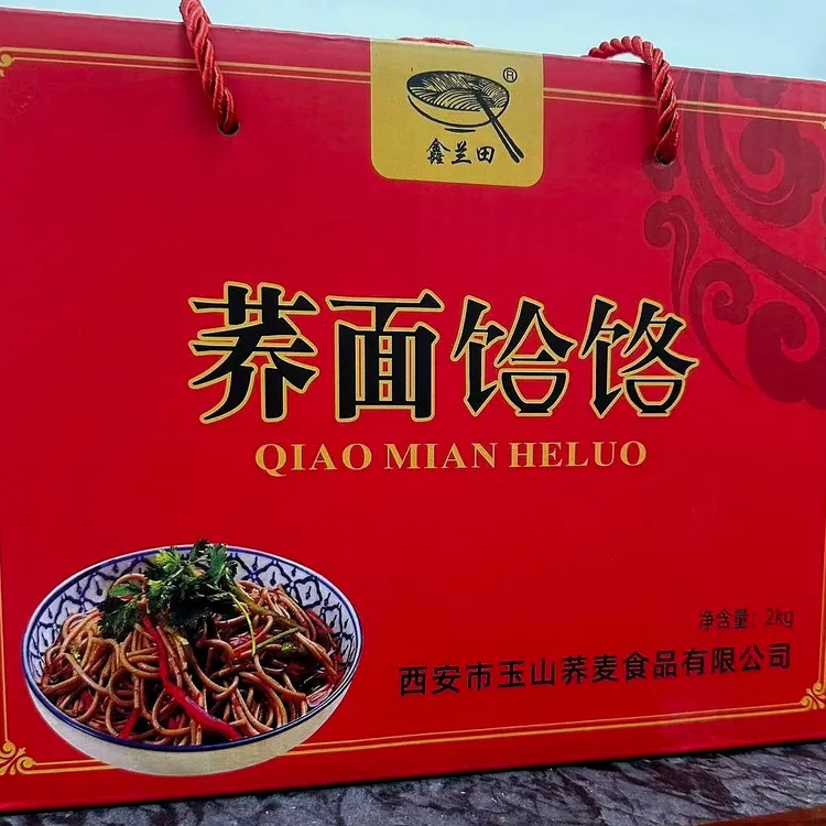陕西特产蓝田玉山正宗纯杂粮荞面饸饹4斤装下单送芥末粉