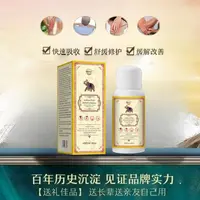 【明朗专属补贴】大象喷剂颈肩腰腿膝外用液老方子各部位通用80ml