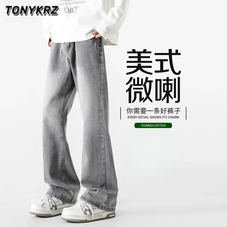 TONYKRZ美式复古微喇牛仔裤男女高街窄版直筒裤中腰显瘦弯刀长裤