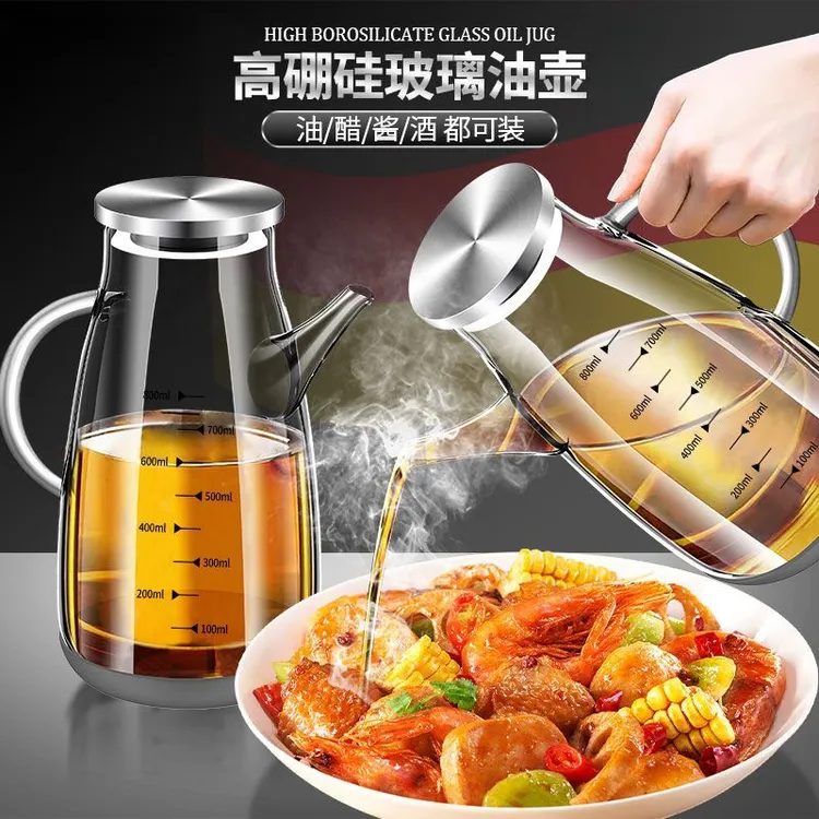 西邮哥【新疆包邮】玻璃油壶厨房大容量油瓶酱油醋调料瓶不锈钢油罐