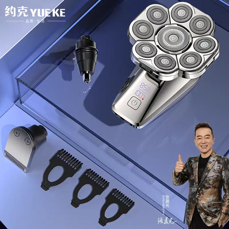 全身水洗剃光头增白器电推子剃须九刀头家用剃须刀多功能刮胡刀