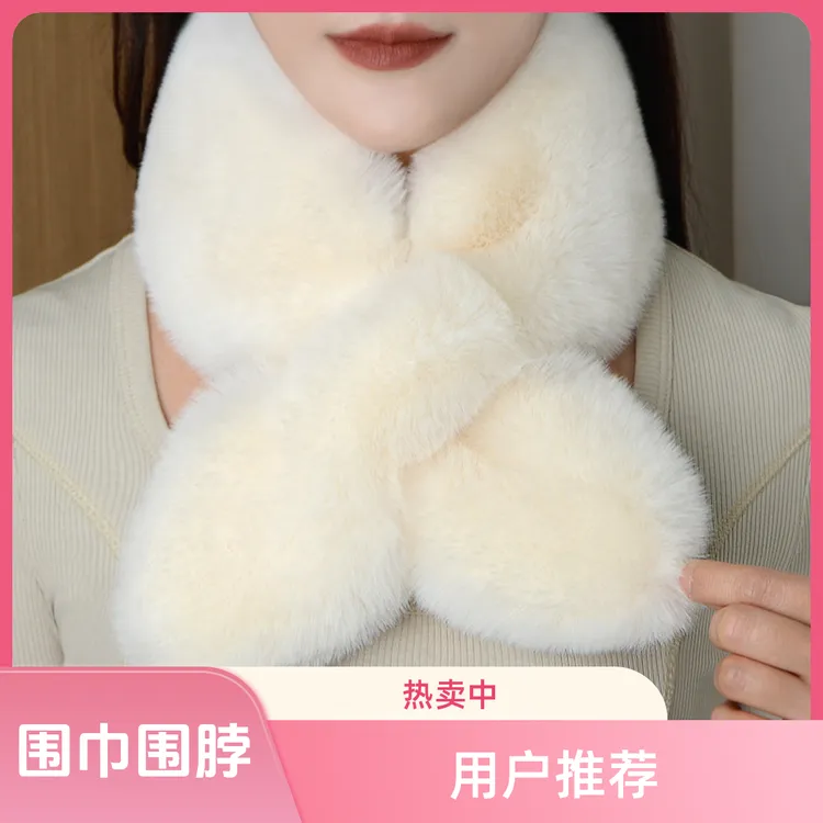 新款围脖冬季双面毛绒冬天加厚保暖围脖护颈围巾女冬季毛毛围巾