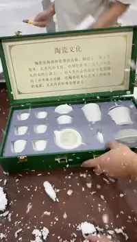 其他@@@@【闪购商品】精美茶具便宜卖了