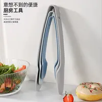 三件套食物夹套装塑料烤肉夹牛排夹烘焙面包夹子（颜色混发）