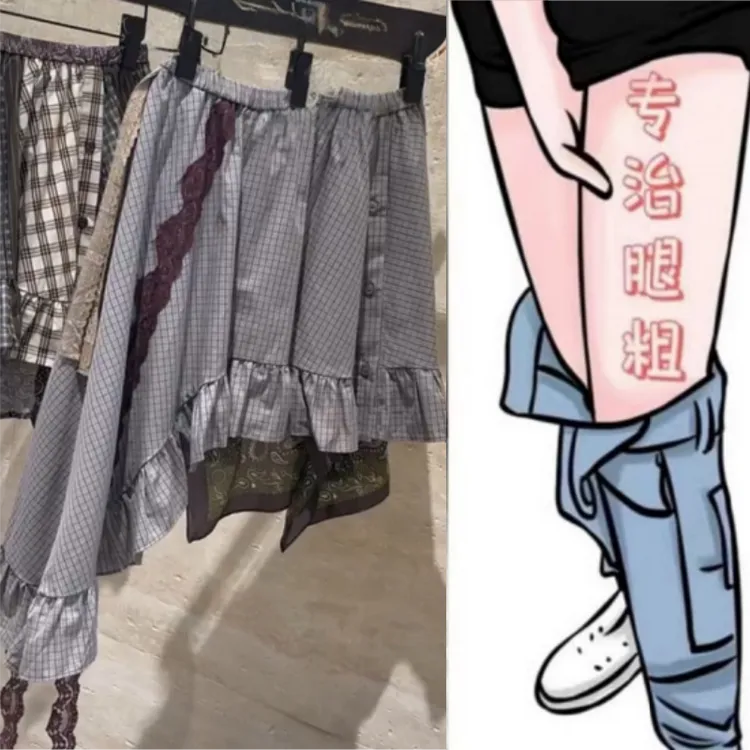 格洛森女夏季薄款梨型身材高腰休闲显瘦慵懒不规则蕾丝格子半身裙