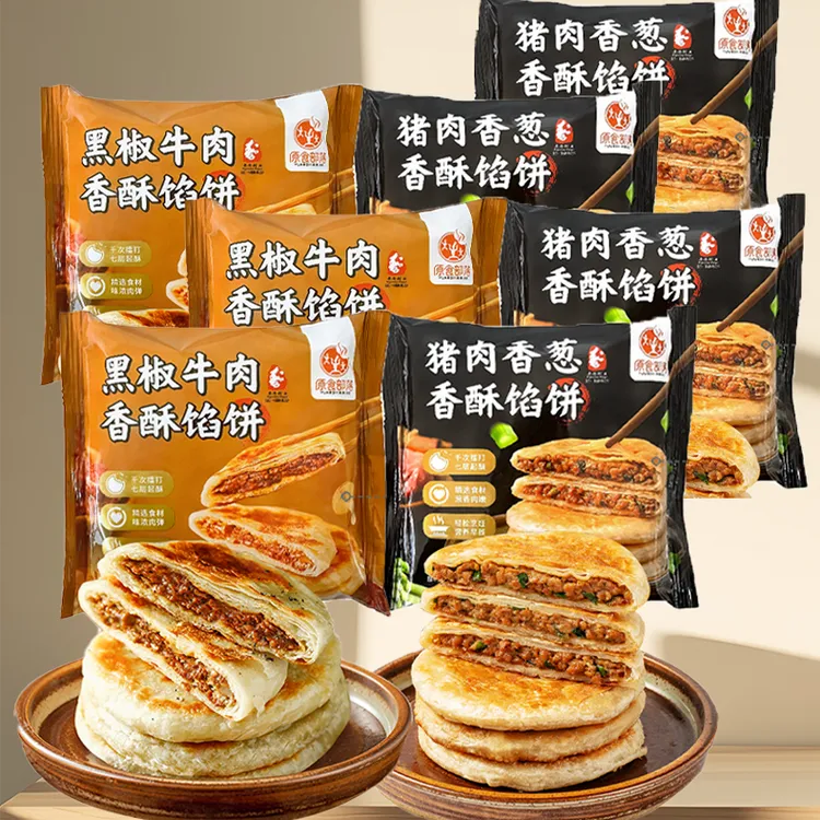 【原食部落】黑椒牛肉馅饼90g/3片*3袋+猪肉香葱90g/3片*4袋 共21片