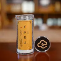 【芽庄虫漏无粘片】 15片装 窖藏沉香线香家用香薰