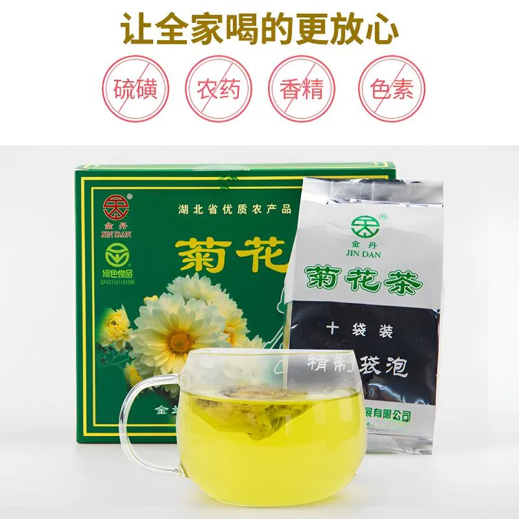 金兰农业麻城菊花福白菊朵菊菊花茶代泡茶60克