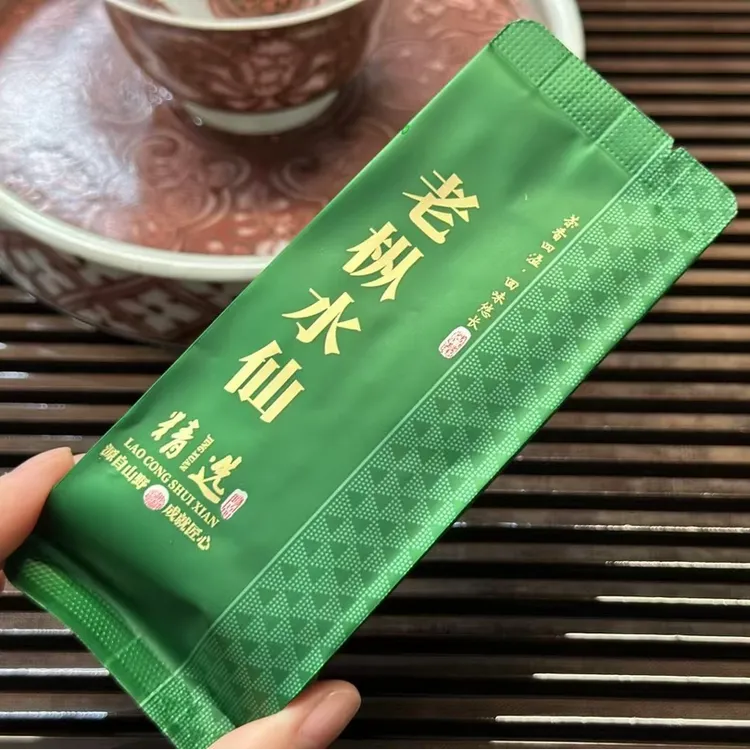 武夷水仙岩茶老枞水仙乌龙茶正岩高档岩茶口粮茶