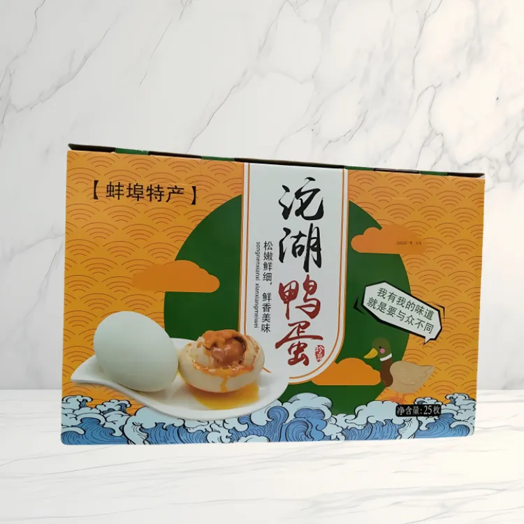 五河沱湖鸭蛋 起沙流油咸淡适中 24枚/盒 开袋即食 送礼自用
