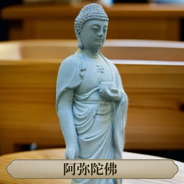 阿弥陀佛手工青砂石雕刻用于鱼缸造景茶空间桌面装饰