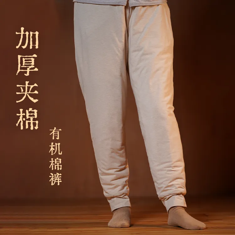 山下的家万人迷正反里外穿有机棉裤加厚东北女棉裤亲肤保暖大棉裤