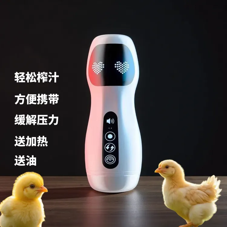 【爆款推荐】家庭榨汁机方便携带快捷