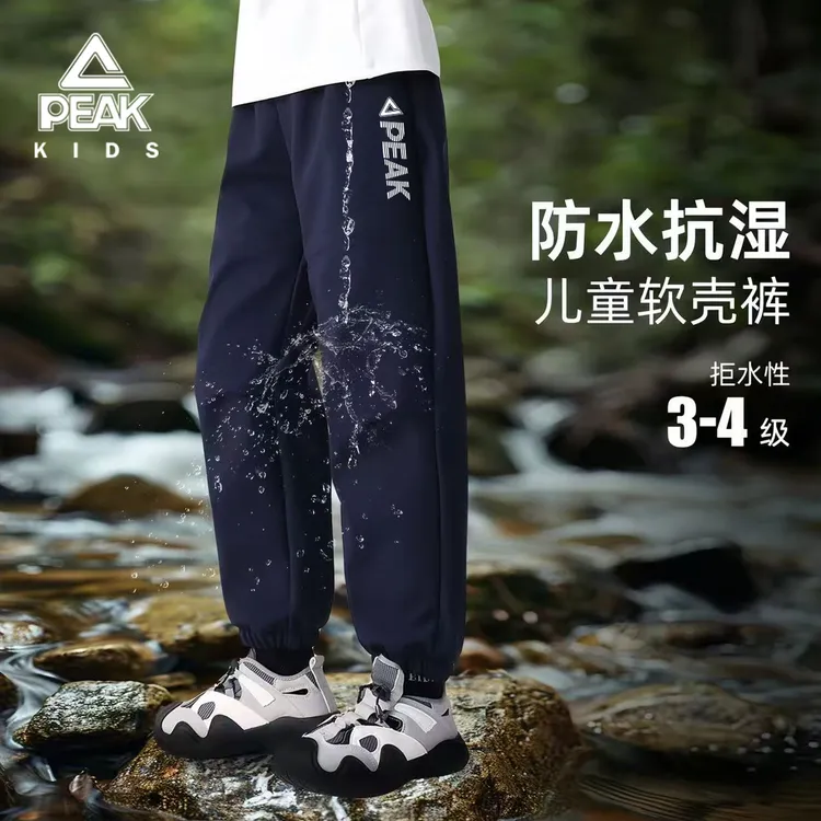 匹克童装男童冲锋裤男大童秋冬款加绒运动裤儿童7a抗菌保暖裤子潮