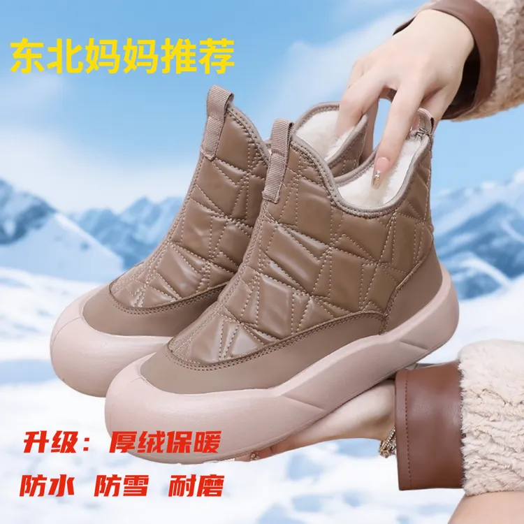 东北保暖绵羊毛厚底增高雪地靴高帮轻盈休闲女鞋加绒四季防寒棉靴