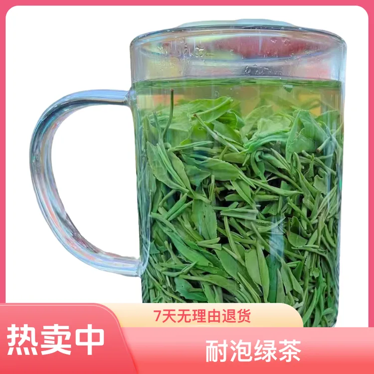 雨前芽叶茶【雨前高山芽叶】信阳毛尖春茶浓香型回甘生津耐泡绿茶口粮茶