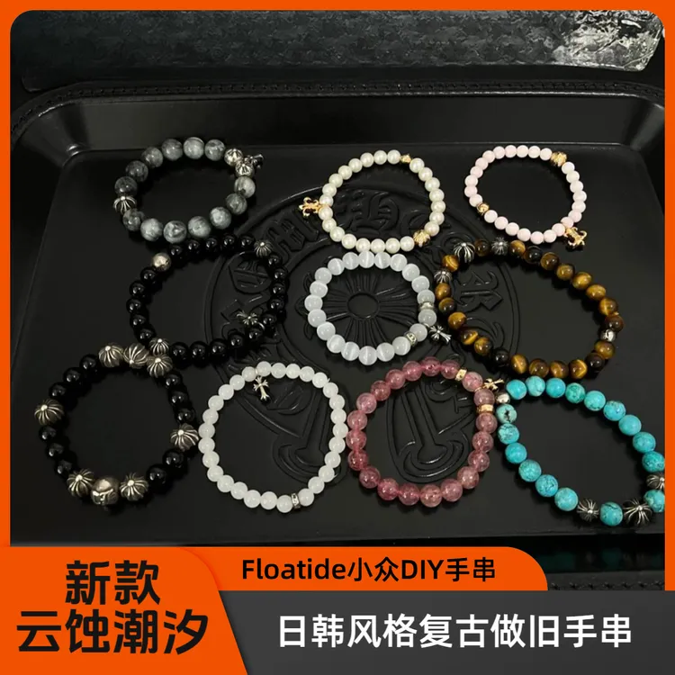 925银手链 Floatide复古做旧克罗心潮流男女情侣款DIY单圈手串