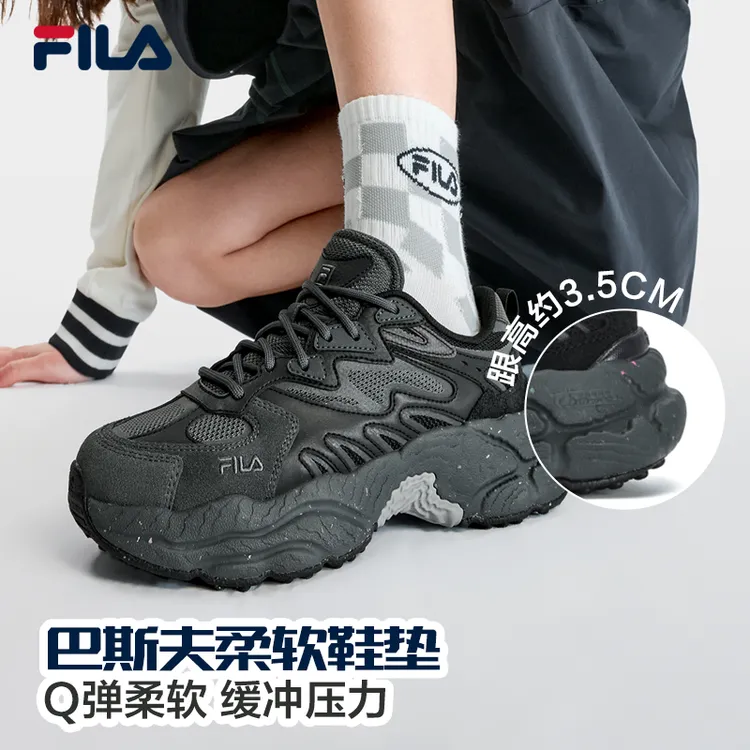 【蕨草鞋】FILA斐乐情侣增高老爹鞋运动休闲男女款时尚美式鞋子