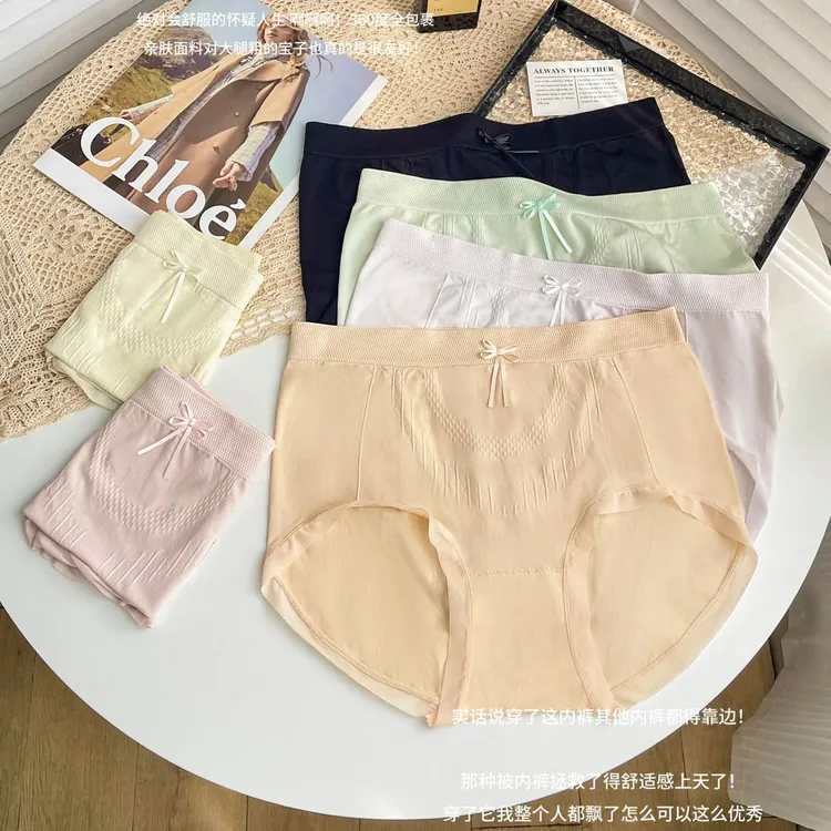 夏季新品260斤柔软亲肤加肥大码中高腰女士内裤