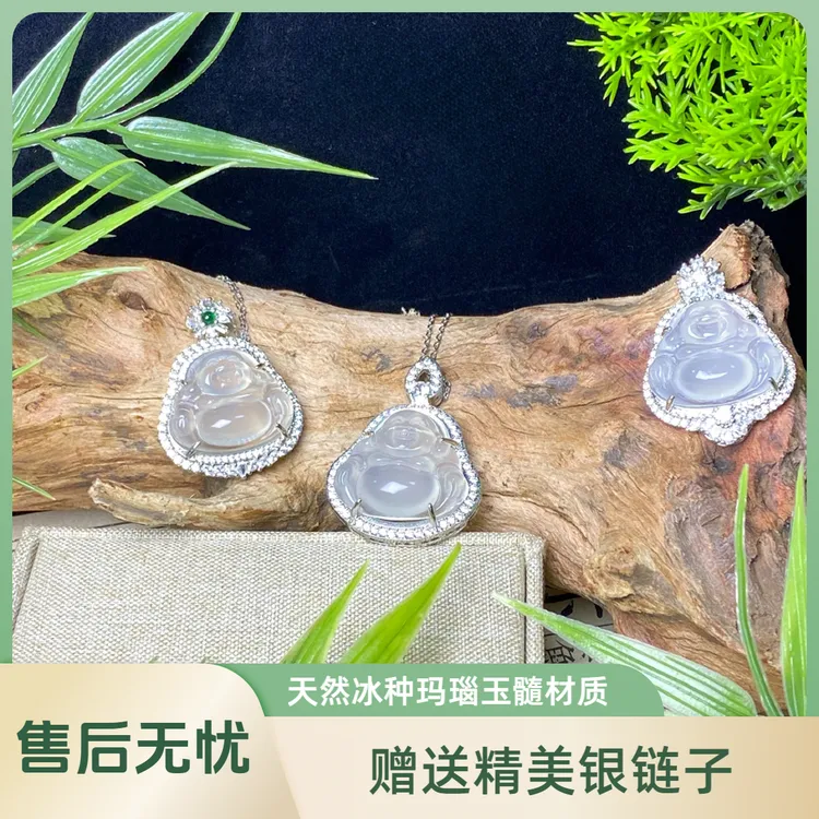 天然冰种玛瑙玉髓佛公吊坠 S925银豪华镶嵌送银链