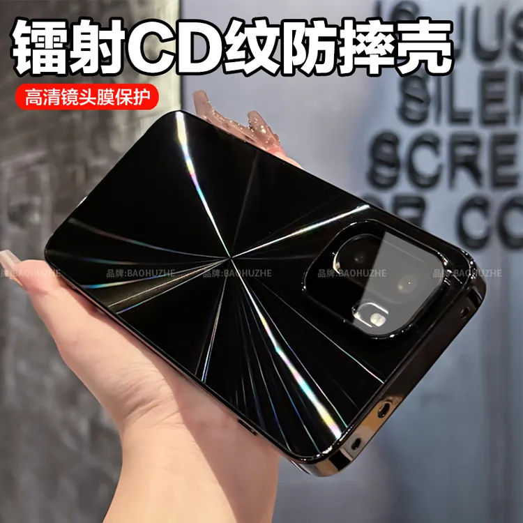 CD纹镭射电镀适用一加Ace6/Ace6T手机壳防摔全包保护简约时尚ace5