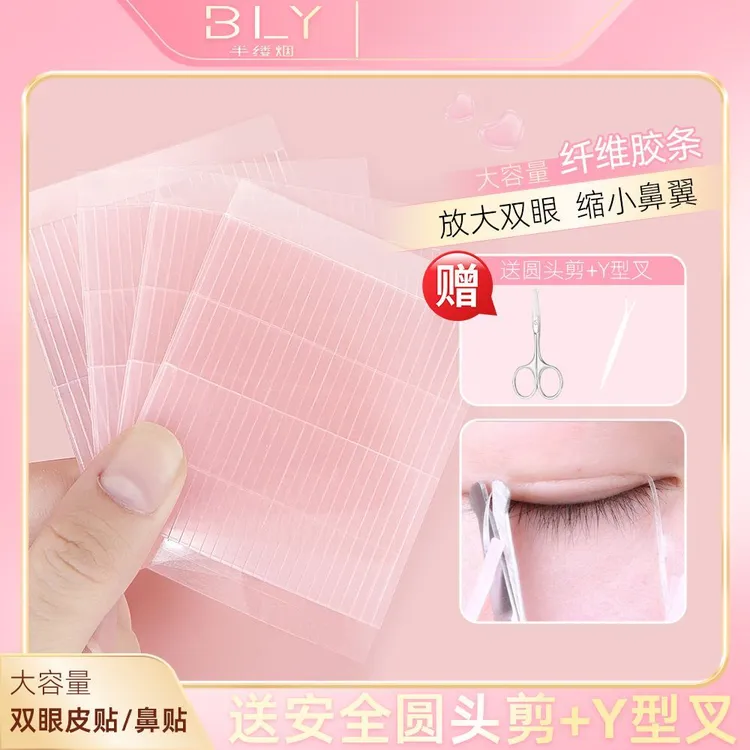 美鼻贴隐形缩小鼻翼神器鼻贴窄瘦美鼻撕拉式隐形还能鼻贴缩小鼻翼