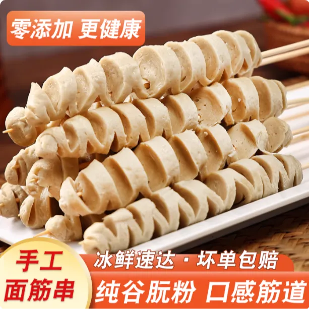 纯手工面筋低脂面筋串烤面筋半成品家用油炸烧烤夜市大面筋无添加
