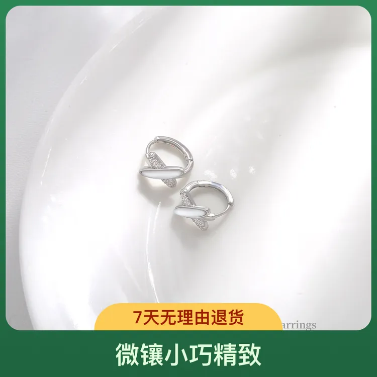 黄铜贝壳耳饰 白弧形贝壳耳扣气质耳钉微镶小巧精致耳饰轻奢高级