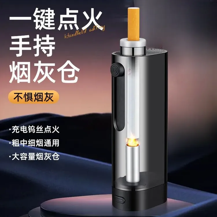 可境 车载烟灰缸抽烟不掉烟灰吸烟免弹灰一键点火防飞灰DY器
