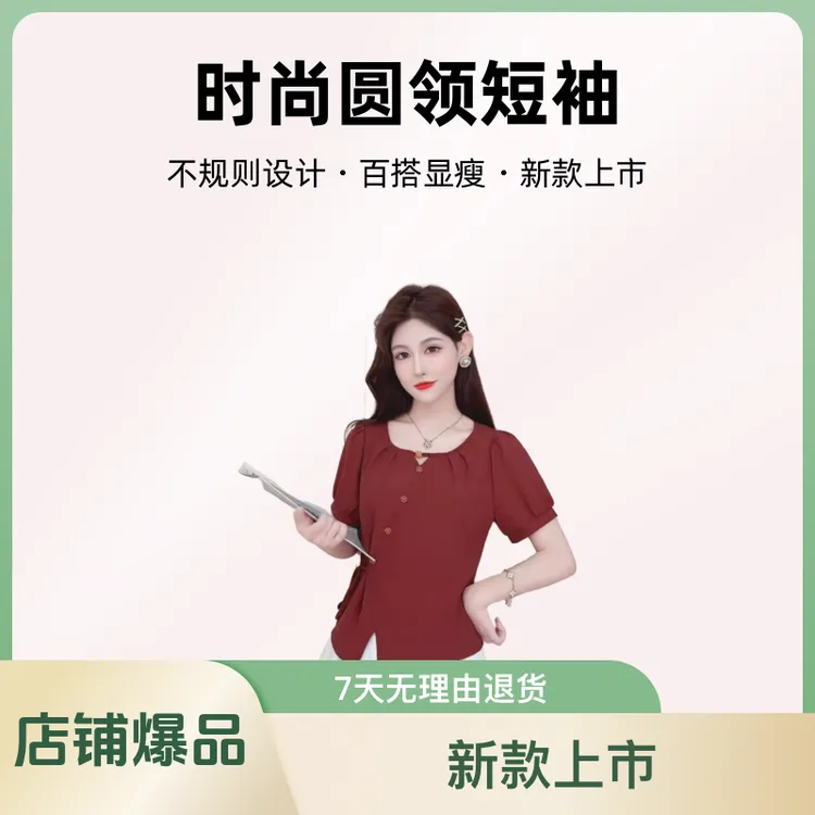 尹夏季新款时尚圆领短袖系带串珠百搭显瘦收腰不规则衬衫上衣