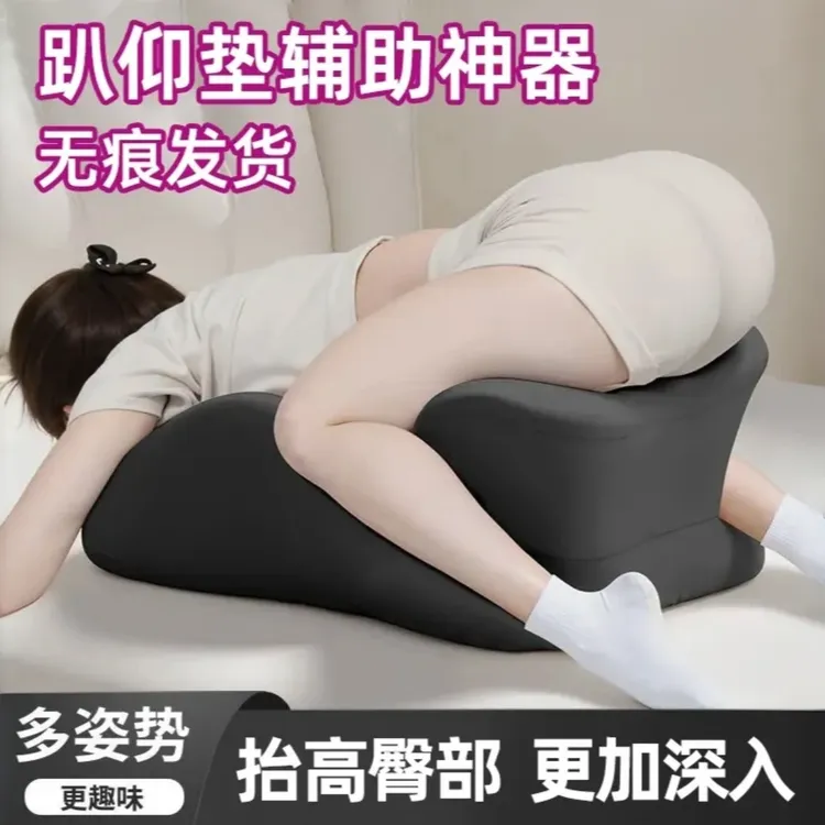 趴睡枕（中秋福利）【四代顶配】护颈床上多功能枕头趴着玩手机阅读