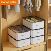佳帮手内衣内裤袜子三合一收纳盒衣物专用整理箱衣柜抽屉分格神器
