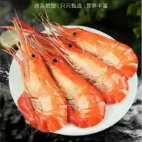 罗氏沼虾尾淡水湖虾活虾现剥500g/盒，到手3盒