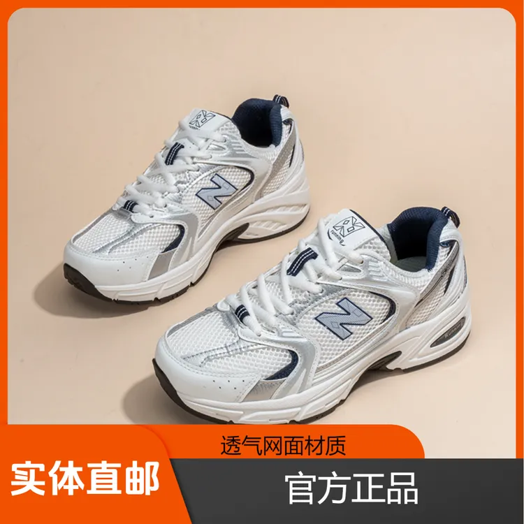 NEW BOLUNE/新百伦新百伦男鞋46大码530老爹鞋网面透气运动鞋女鞋