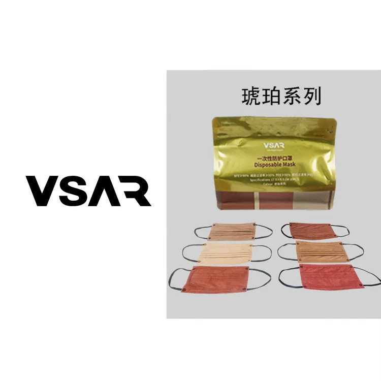 一次性防护口罩琥珀彩虹大地系列明星同款口罩XPZ