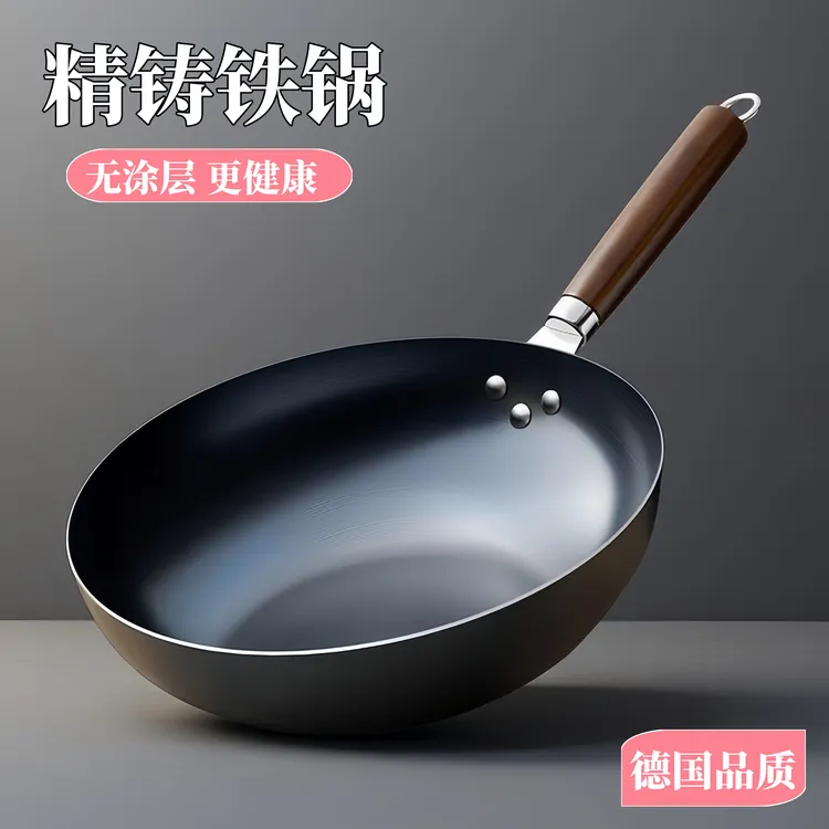 章丘传统铁锅大炒锅家用炒菜锅老式平底无涂层不粘锅电磁炉铸铁锅