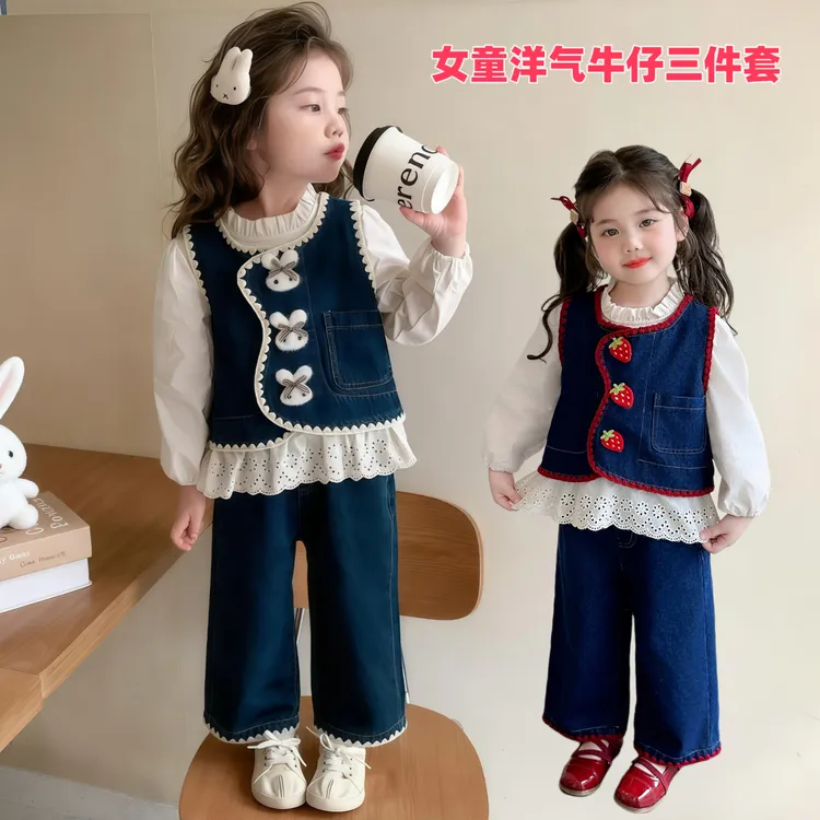 【正品】女童秋装套装2025小女孩牛仔长袖长裤三件套宝宝洋气衣服潮