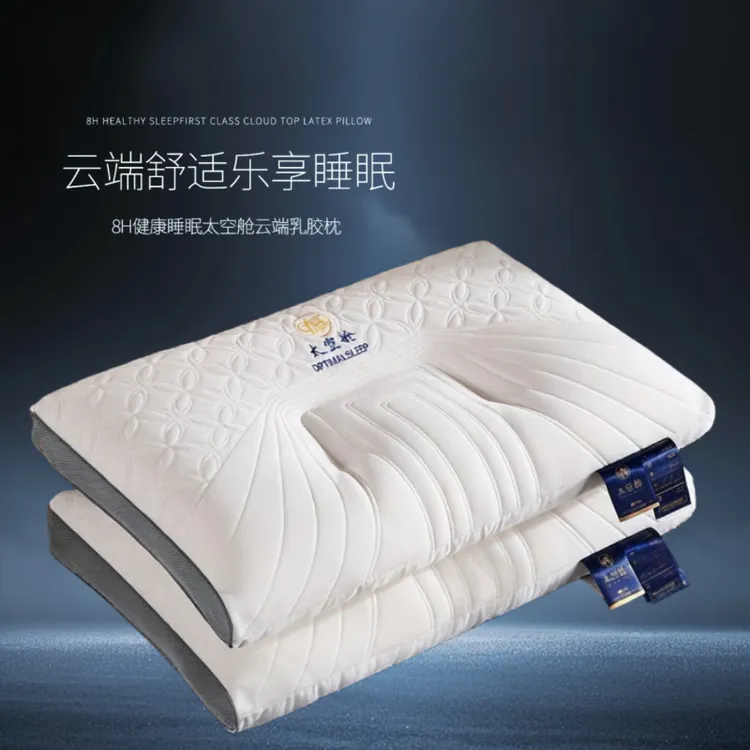 深度睡眠枕头男士专用深睡护颈枕宿舍专用枕芯护颈椎助睡眠护颈椎