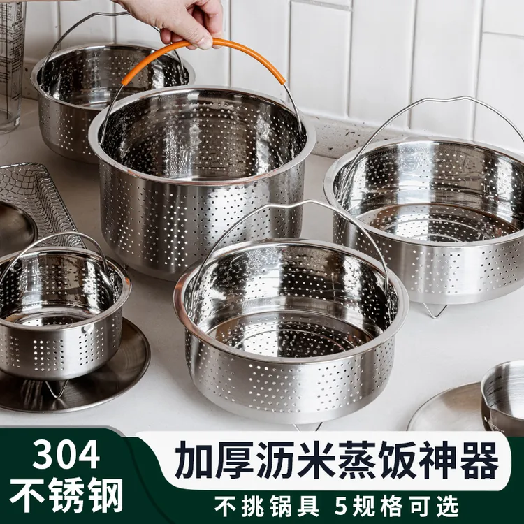 蒸饭器304不锈钢沥米饭蒸笼蒸架蒸米饭好物家用电饭煲米汤分离器