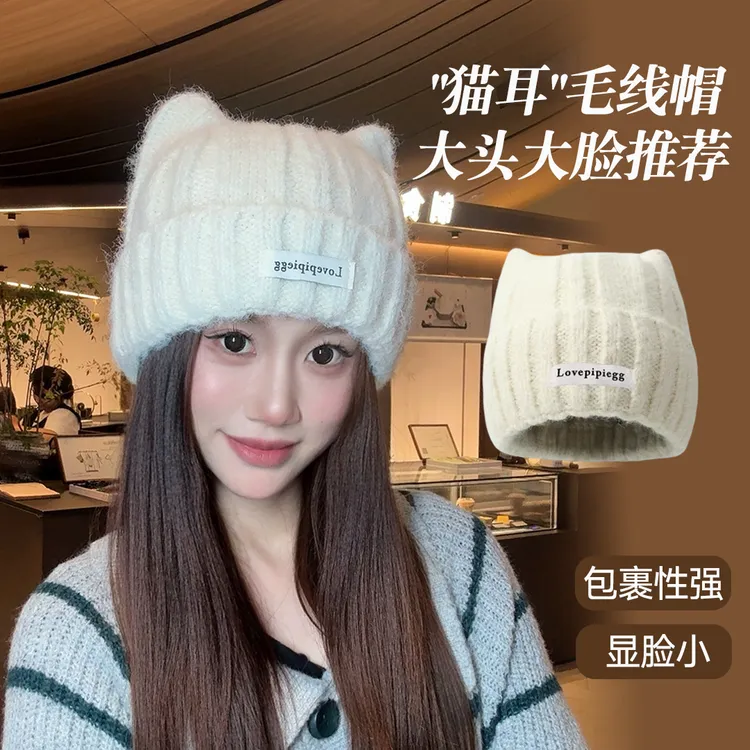 日系可爱猫耳朵毛线帽女秋冬黑色大头针织帽小猫毛绒帽子冬季冷帽